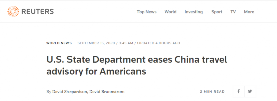 旅行|美国将中国旅行指引调级:从“请勿前往”下调为“审慎考虑前往”