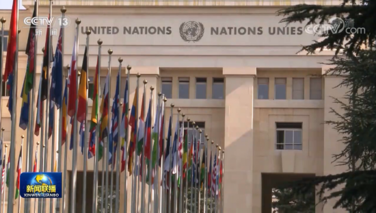 联合国人权理事会|多国代表在联合国人权理事会支持中国