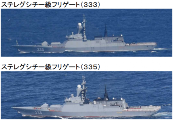 日本防卫省公布的日方拍摄到的俄罗斯海军舰队画面