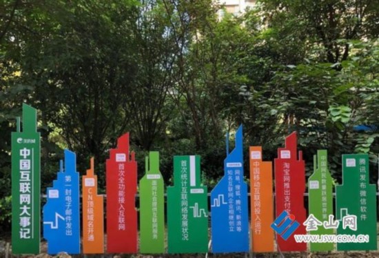 微信图片_20200917094607