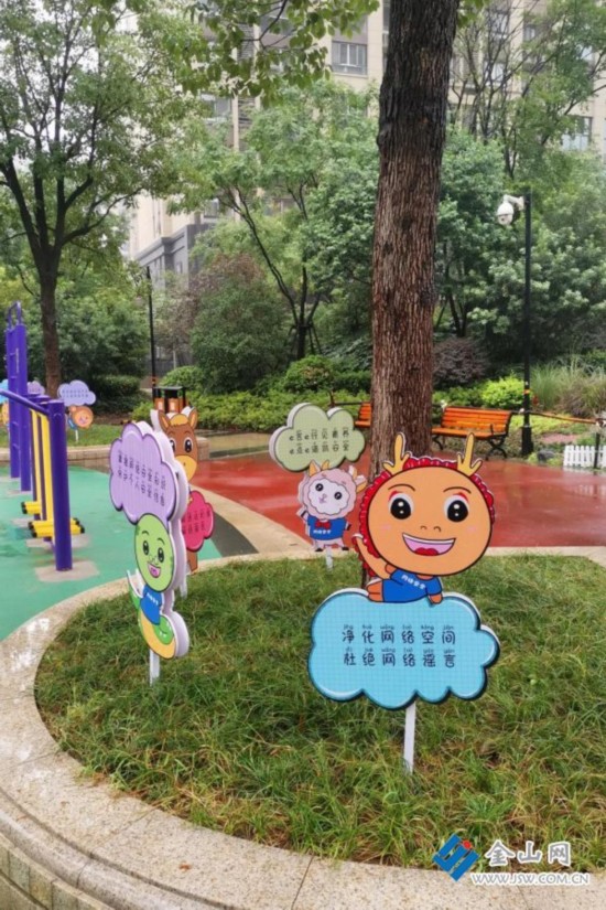 微信图片_20200917094609