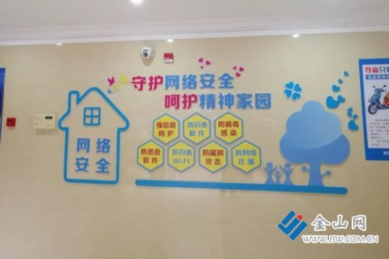 微信图片_20200917094604