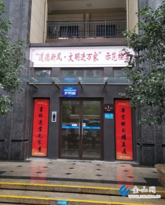 微信图片_20200917094641