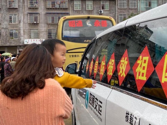 军营|【高清组图】昭通永善:60余名新兵奔赴军营