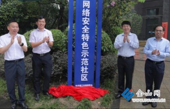 微信图片_20200917094519