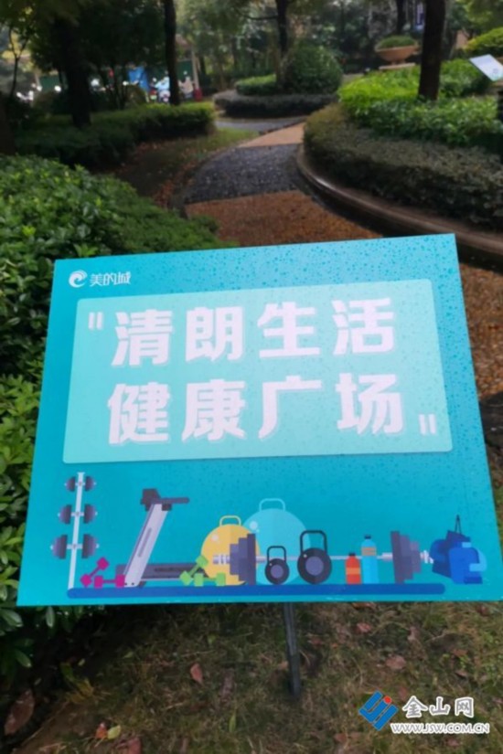 微信图片_20200917094709