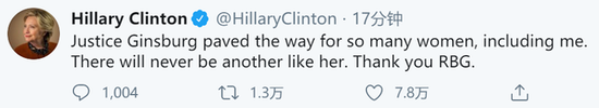 &middot;希拉里发文悼念金斯伯格。