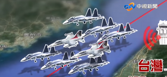  台媒描绘的示意图