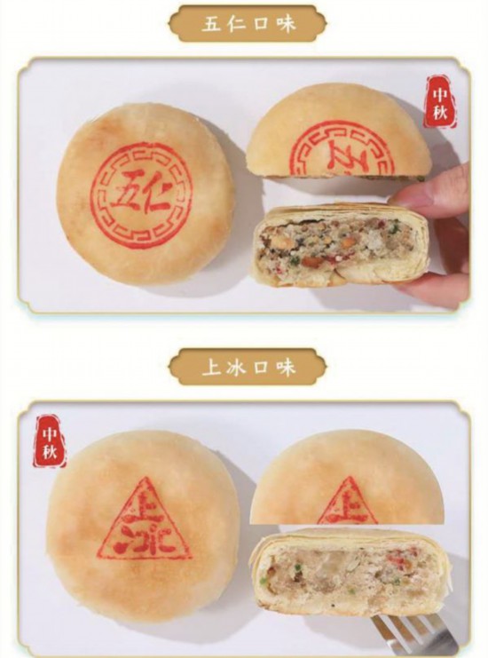 （全媒体）城市笔记▏&ldquo;月&rdquo;是故乡明(分离(1025150)-20200921083014