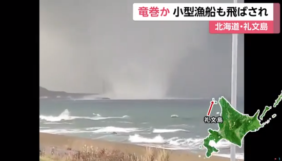 吹飞|日本现50年一遇大雨及龙卷风 海边房顶、渔船被吹飞