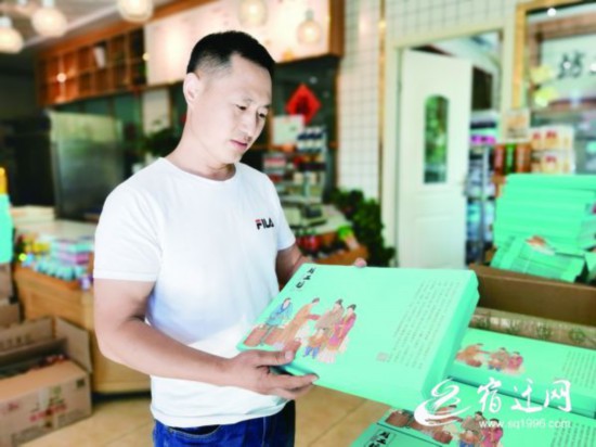 （全媒体）城市笔记▏&ldquo;月&rdquo;是故乡明(分离(1025155)-20200921083041