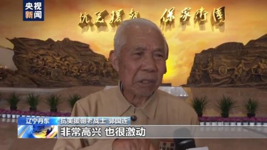 抗美援朝纪念馆|辽宁丹东抗美援朝纪念馆新馆开馆 软硬件升级 真实还原历史