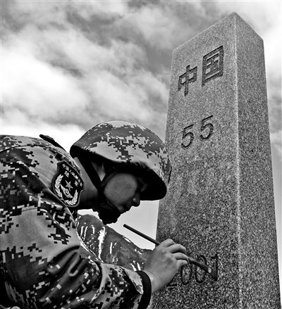 山河无恙 幸得有你