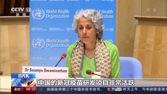 新冠|世卫组织：确保所有国家都能同时获得新冠疫苗