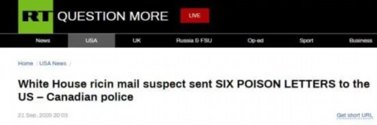 女子|给特朗普寄“毒信”女子，还另寄了5封……