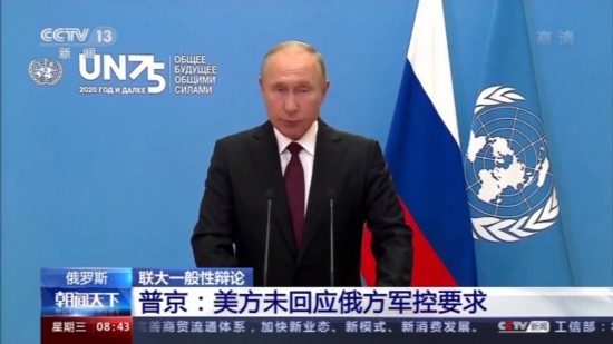 联合国宪章|普京：各国应共同遵守《联合国宪章》