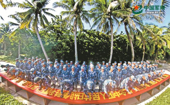 海军西沙某水警区开展现地教育激励官兵铭史砺志卫海疆