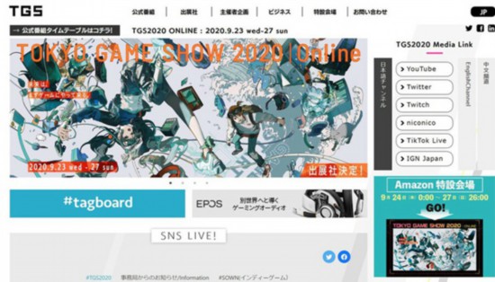 东京电玩展|日本“东京电玩展”首次在线举办 新游戏等在官网推介