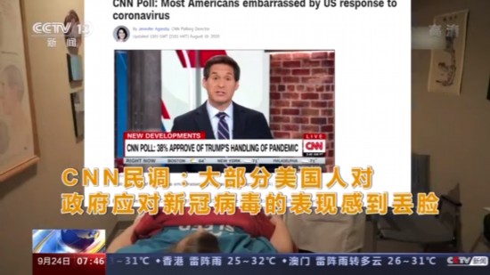 美国总统|美国死亡病例数超20万孰之过？美疫情逝者背后的追问