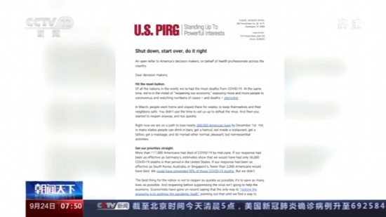 美国总统|美国死亡病例数超20万孰之过？美疫情逝者背后的追问