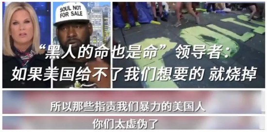 美国媒体|被撕裂的美国社会 该如何“穿针引线”?