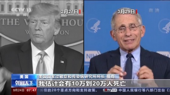 美国总统|美国死亡病例数超20万孰之过？美疫情逝者背后的追问