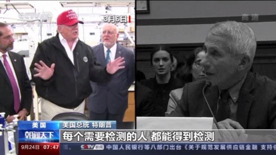 美国总统|美国死亡病例数超20万孰之过？美疫情逝者背后的追问