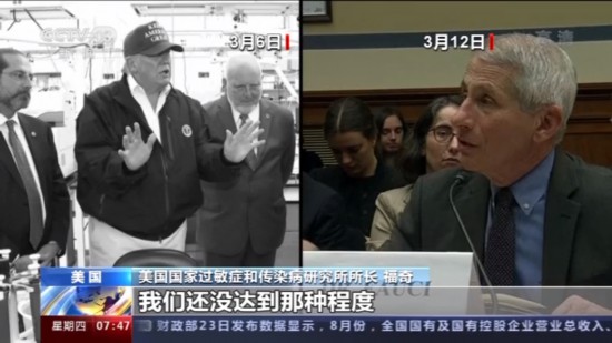 美国总统|美国死亡病例数超20万孰之过？美疫情逝者背后的追问
