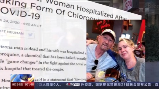 美国总统|美国死亡病例数超20万孰之过？美疫情逝者背后的追问
