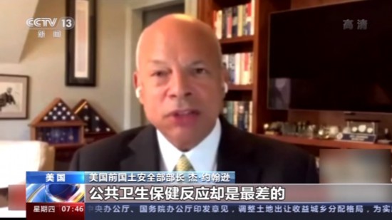 美国总统|美国死亡病例数超20万孰之过？美疫情逝者背后的追问
