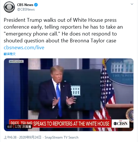 特朗普|快讯！特朗普提前离开白宫记者会：我必须去接个“紧急电话”