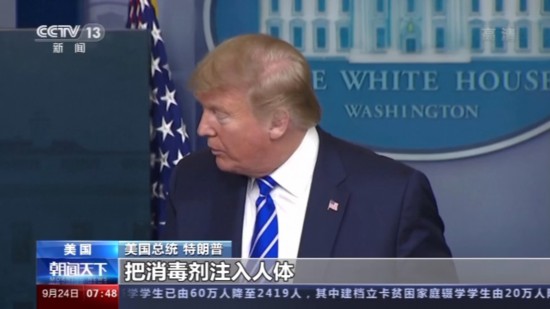 美国总统|美国死亡病例数超20万孰之过？美疫情逝者背后的追问