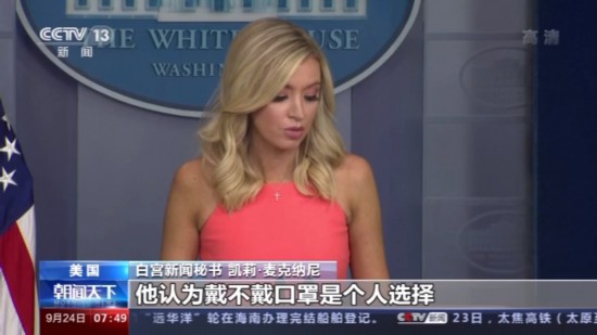美国总统|美国死亡病例数超20万孰之过？美疫情逝者背后的追问