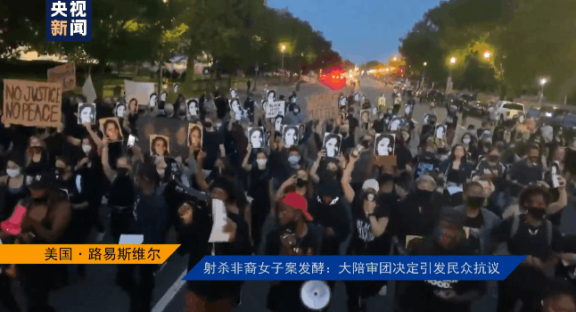 肯塔基州|射杀非裔女子案发酵：大陪审团决定引发不满，美国肯塔基州路易斯维尔爆发示威活动