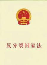 台空军|台媒曝：解放军歼-20进驻衢州机场，若向台湾方向飞，15至20分钟就能飞抵台湾上空轰炸