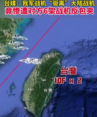 台空军|台媒曝：解放军歼-20进驻衢州机场，若向台湾方向飞，15至20分钟就能飞抵台湾上空轰炸