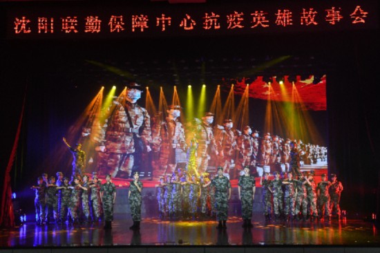 战地日记|弘扬抗疫精神 礼赞抗疫英雄——沈阳联勤保障中心举行“战地日记”抗疫英雄故事会
