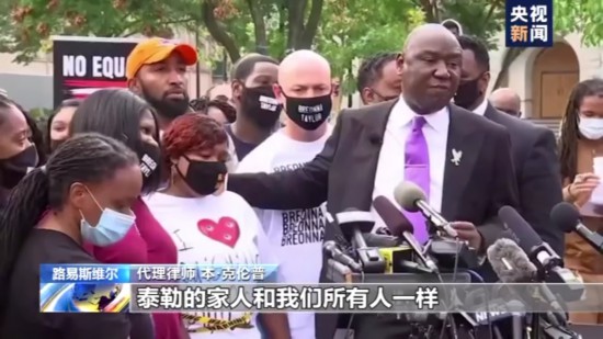 肯塔基州|美检方不起诉暴力执法警察 被害者家属要求公布诉讼程序笔录