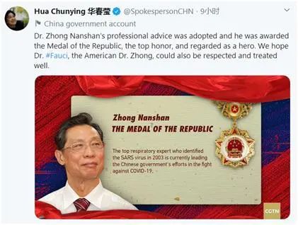 华春莹|时隔45天，华春莹再次发出感叹！