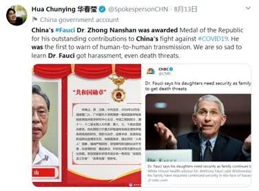 华春莹|时隔45天，华春莹再次发出感叹！