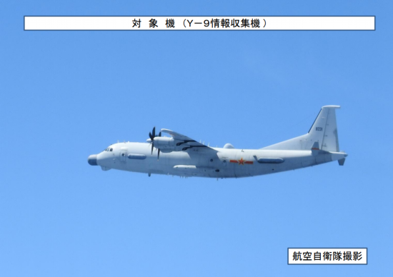 日本防卫|中国054A舰穿越宫古海峡进入东海 日本舰机紧盯