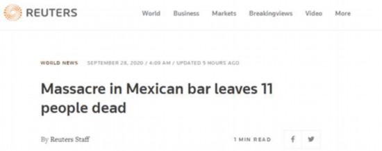 屠杀事件|暴力犯罪频发，墨西哥一家酒吧发生屠杀事件致11人身亡