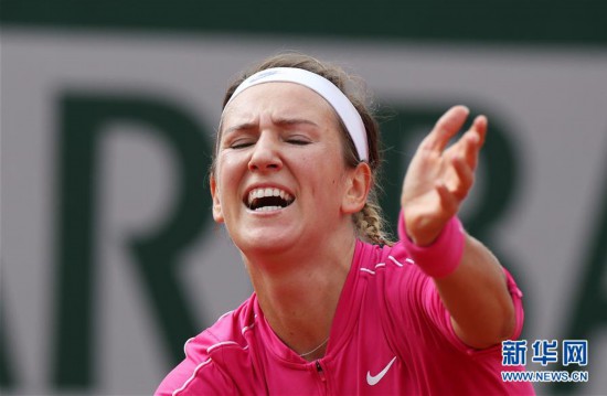 （体育）（8）网球——法网：阿扎伦卡止步第二轮