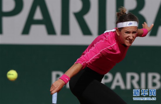 （体育）（9）网球——法网：阿扎伦卡止步第二轮