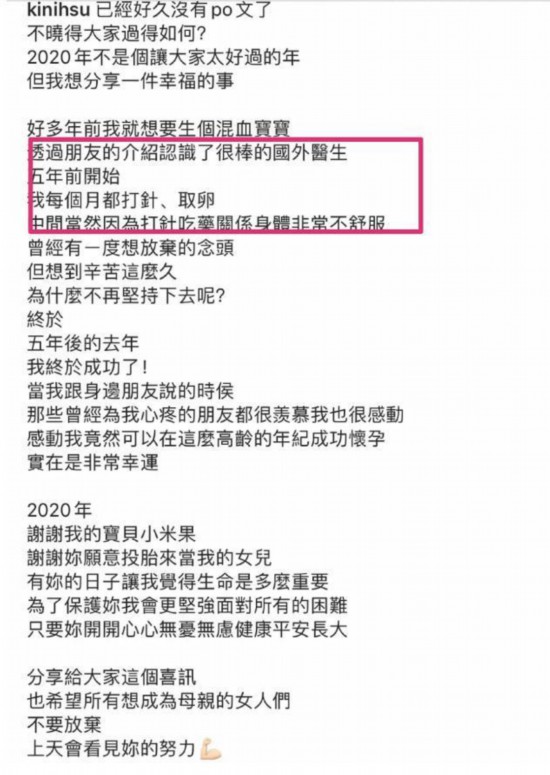 周扬青|罗志祥42岁经纪人高龄产女，曾被曝与周扬青争风吃醋