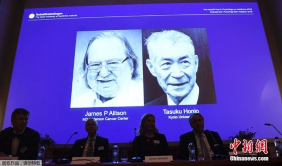 医学奖|2020诺贝尔生理学或医学奖揭晓 盘点近10年得主及成就