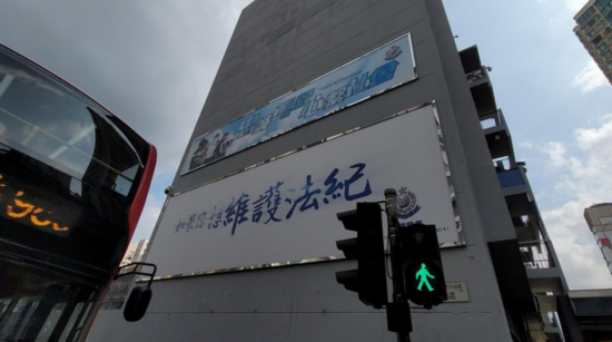 旺角警署。图源：香港&ldquo;点新闻&rdquo;