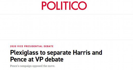 候选人|美副总统候选人辩论要用玻璃作屏障？美媒：哈里斯团队支持，彭斯团队反对