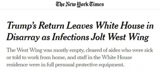 白宫|美媒：感染事件震动白宫西翼，特朗普回归使白宫混乱