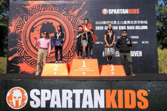 2020年首场斯巴达儿童赛北京开跑。主办方供图